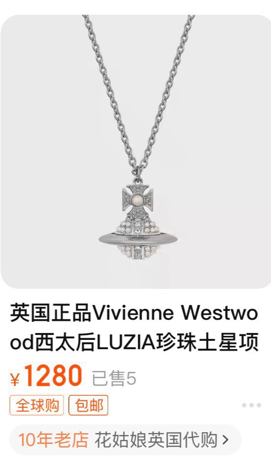 Vivienne Westwood Necklaces